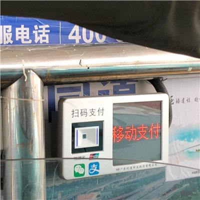 高速公路收費站